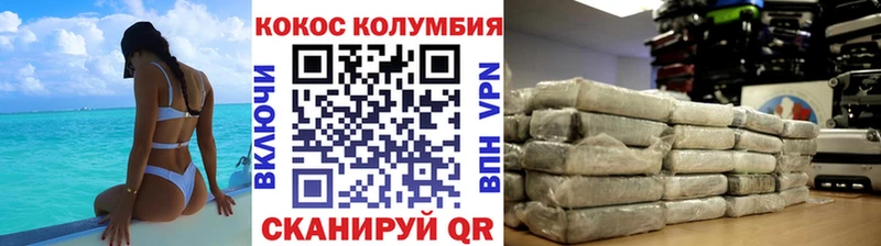 Где купить наркотики Сычёвка COCAIN APVP МЕГА ONION Мефедрон ГАШ