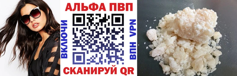 Alpha-PVP крисы CK  mega зеркало  нарко площадка клад  Сычёвка 