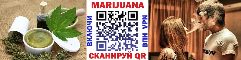 Еда ТГК конопля  Сычёвка 
