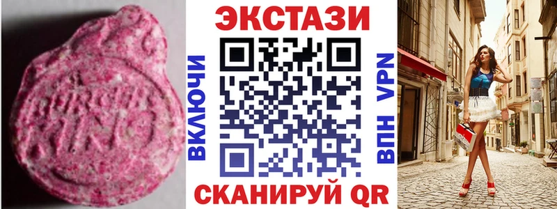 где купить наркотик  Сычёвка  shop телеграм  Ecstasy DUBAI 