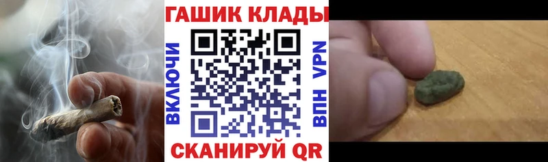 mega ссылка  Сычёвка  Гашиш хэш 