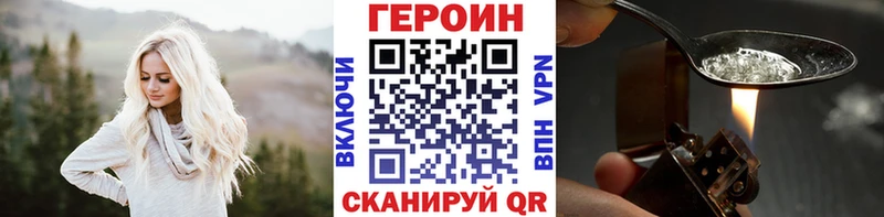 продажа наркотиков  маркетплейс Telegram  ГЕРОИН афганец  Сычёвка 