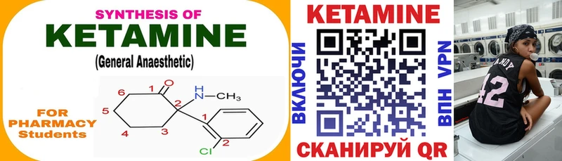 наркота  Сычёвка  Кетамин ketamine 