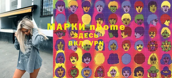 молекула духа Балахна