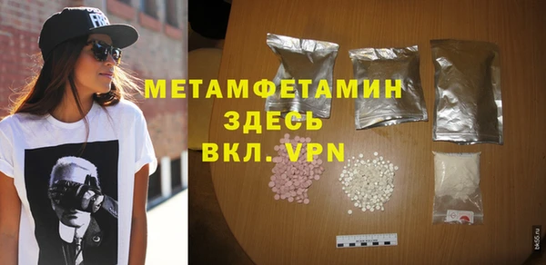 spice Армянск