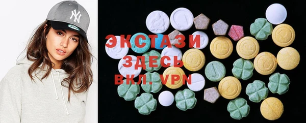 круглые Аркадак