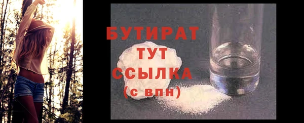 круглые Аркадак