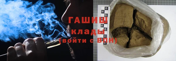 spice Армянск