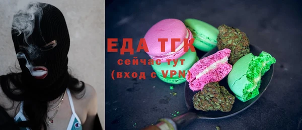 spice Армянск