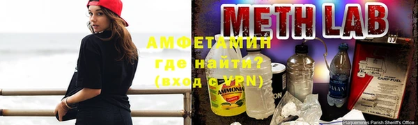 спиды Арсеньев