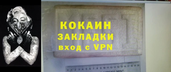 круглые Аркадак