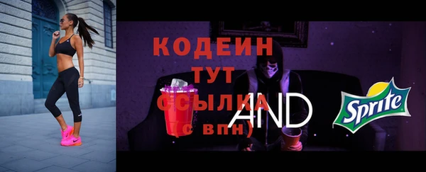 spice Армянск