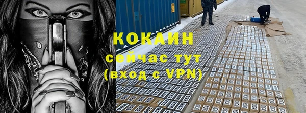 spice Армянск