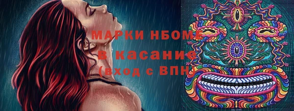 spice Армянск