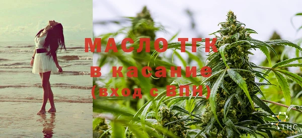 spice Армянск