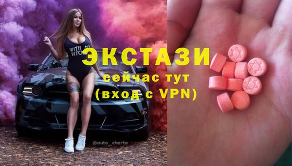 спиды Арсеньев