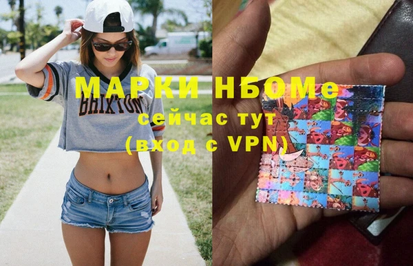 spice Армянск
