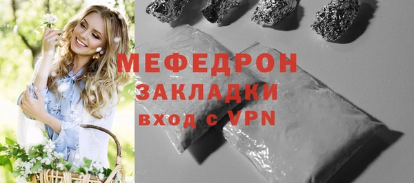 спиды Арсеньев
