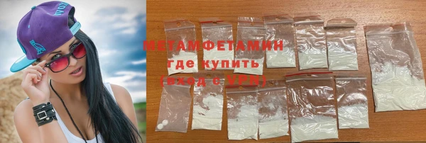 spice Армянск