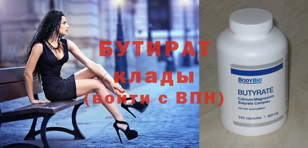 круглые Аркадак