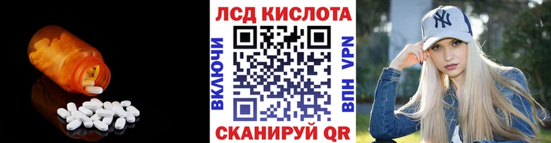 где продают наркотики  Сычёвка  ЛСД экстази ecstasy 