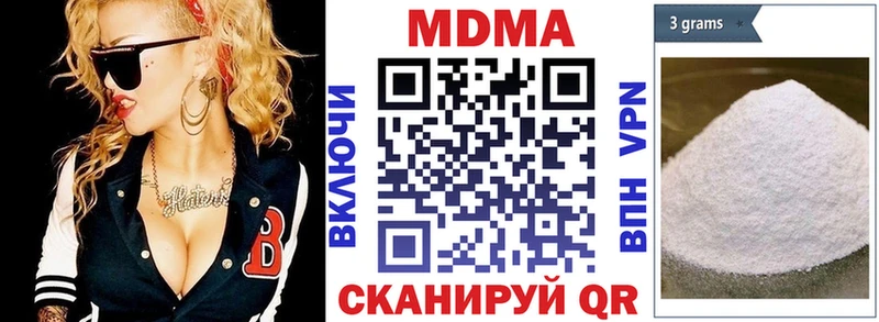 MDMA кристаллы  Сычёвка 