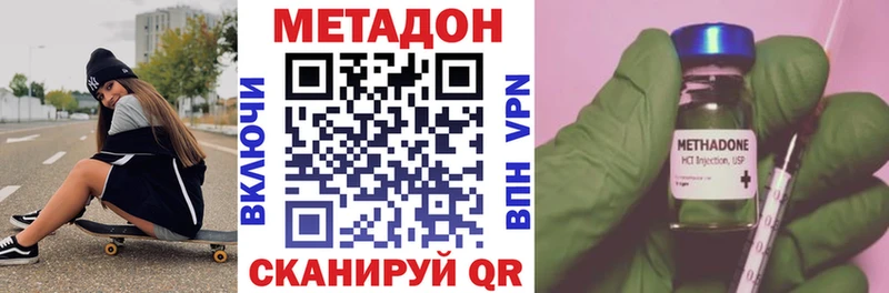 МЕТАДОН белоснежный  сайты даркнета состав  Сычёвка 