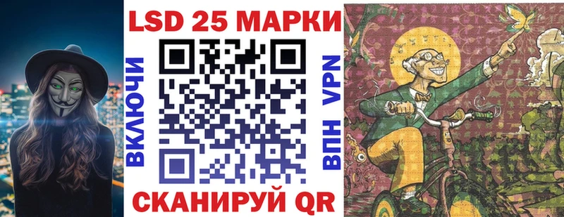 Наркотические марки 1,5мг Сычёвка