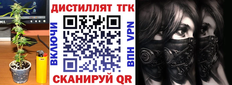 Дистиллят ТГК концентрат  Сычёвка 